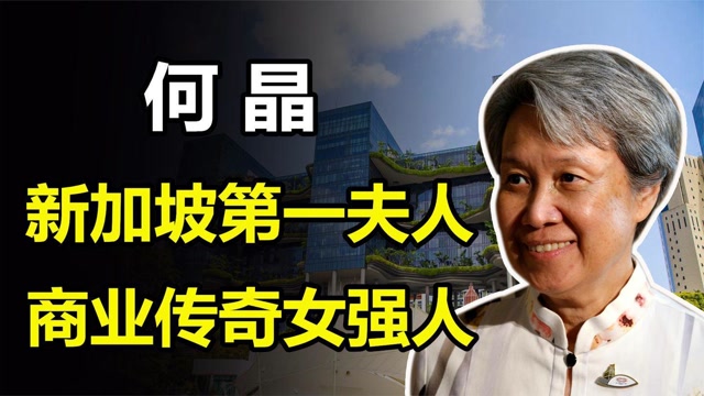 为什么美国前第一夫人要出版回忆录？...