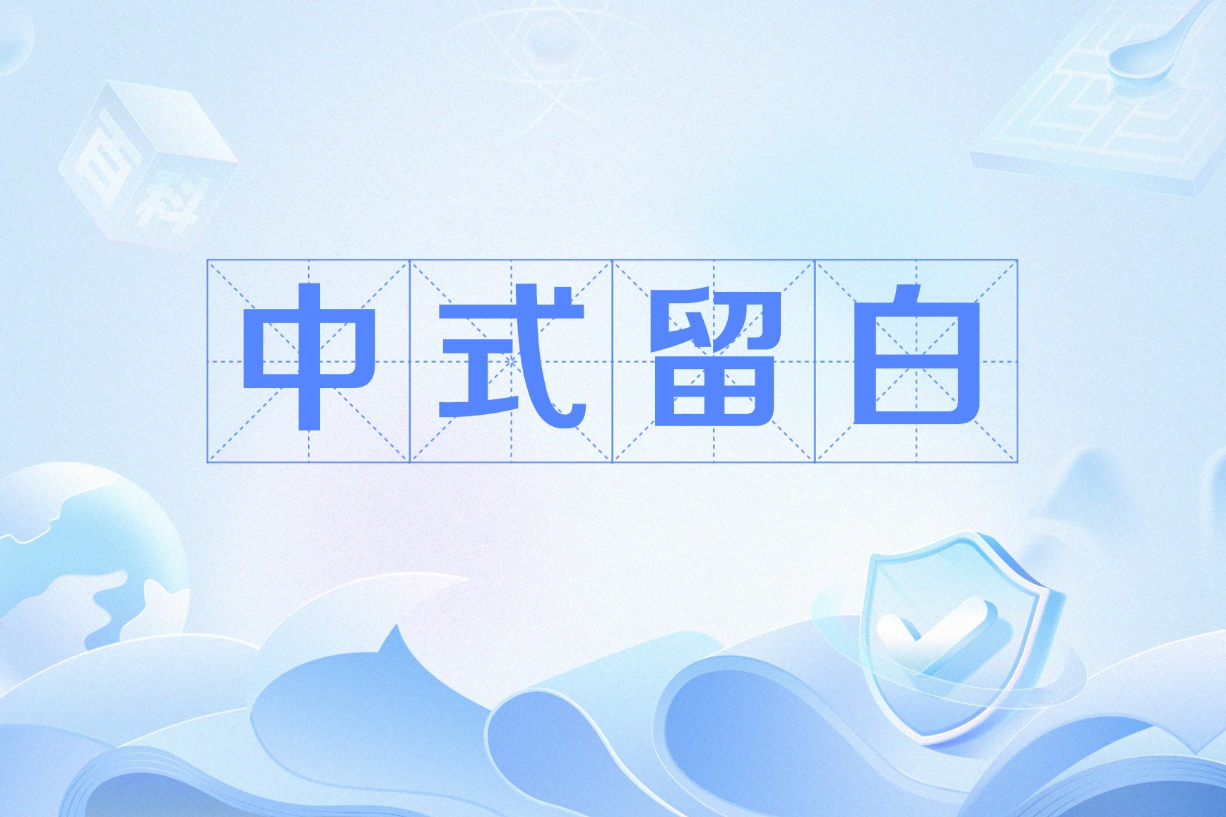 网站设计优秀案例分析