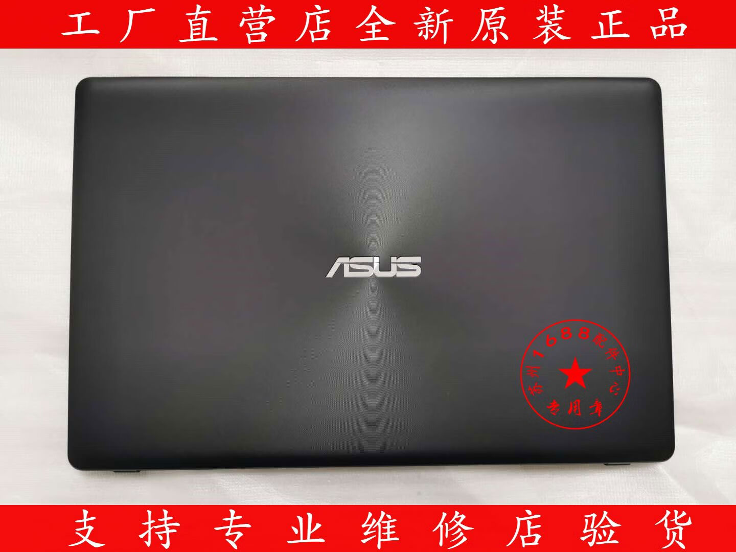 华硕x550c配置参数 华硕x550c性能怎么样