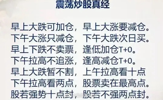炒股的男人都是什么样的男性 会赚钱的人为什么都不太努力