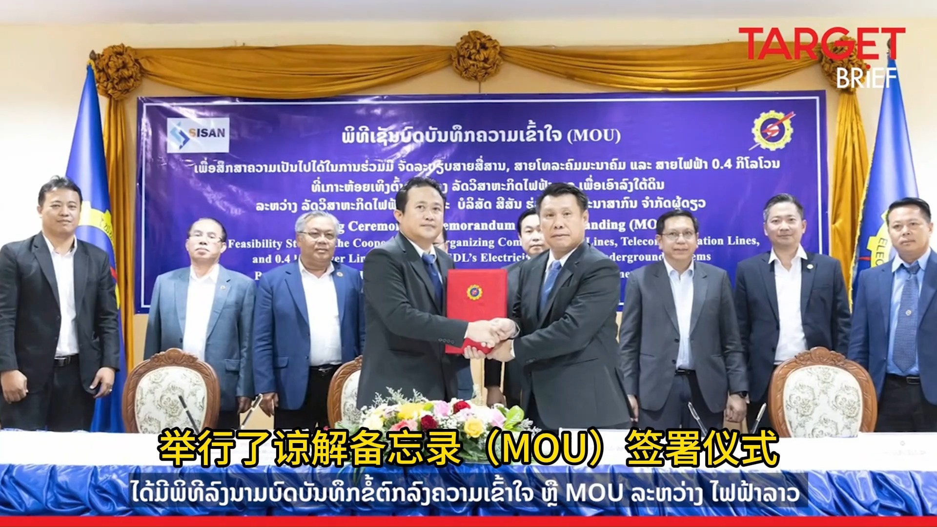 中企如何帮助老挝打造“东南亚蓄电池”?...