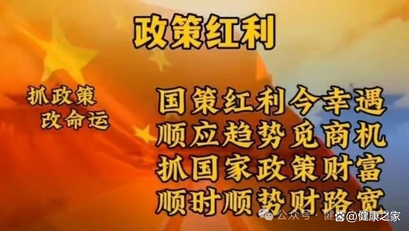 二孩,再次提升阶层的机会?...