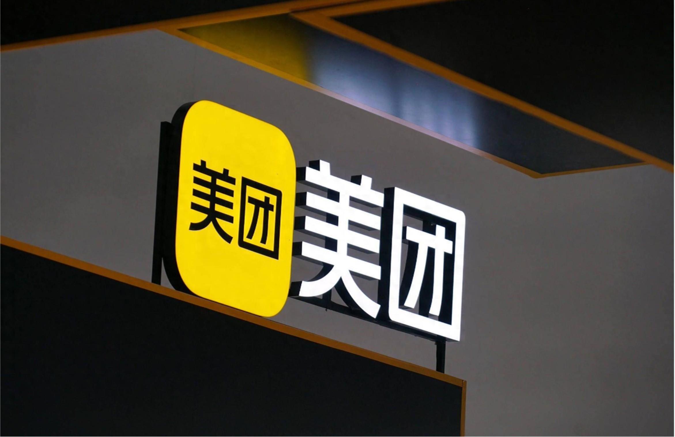 张掖美团外卖暗号是啥