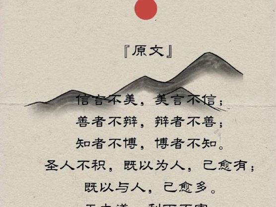 “以貌取人”是自古如此吗?...