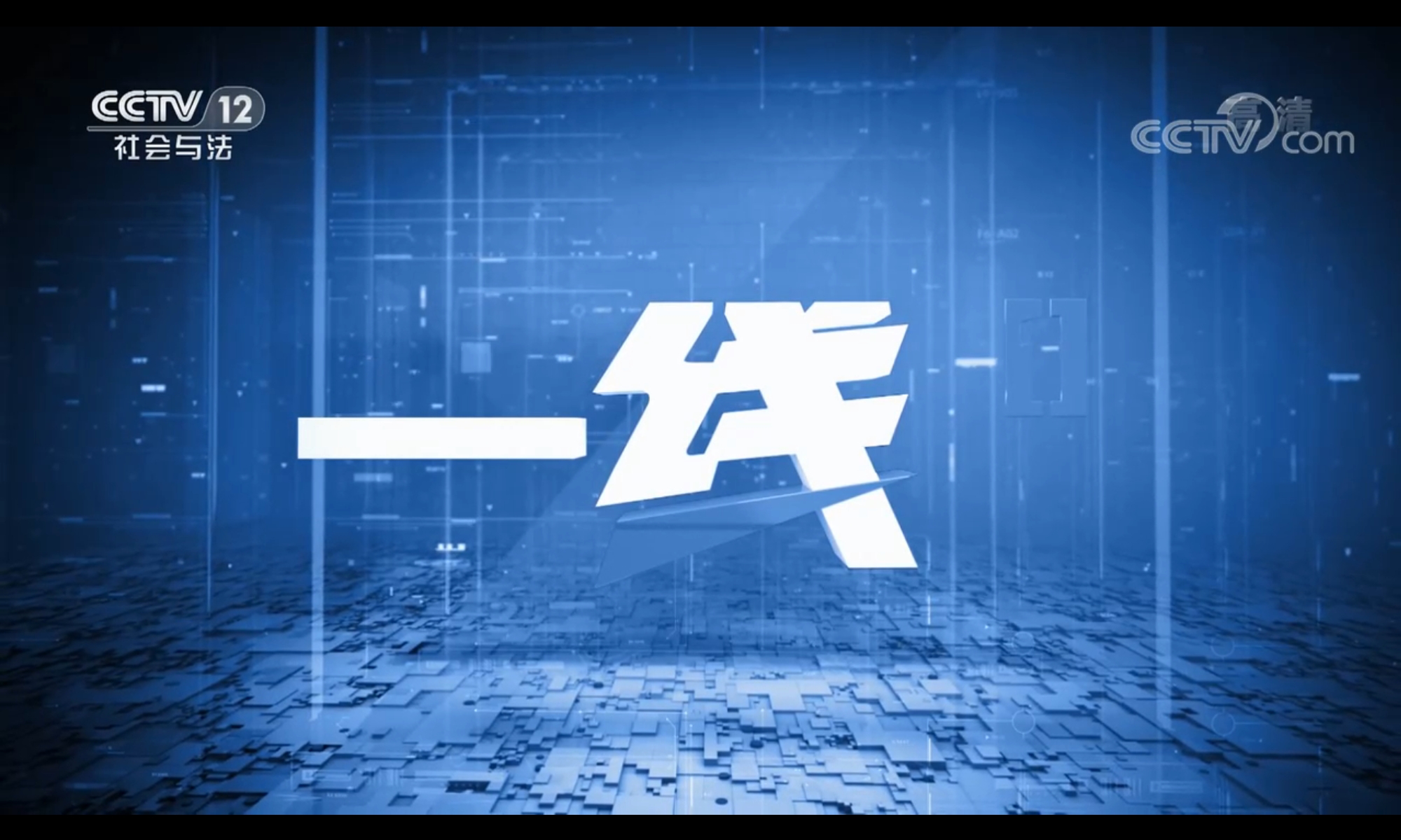 大学生毕业去向选择 回家乡与一线城市就业利弊