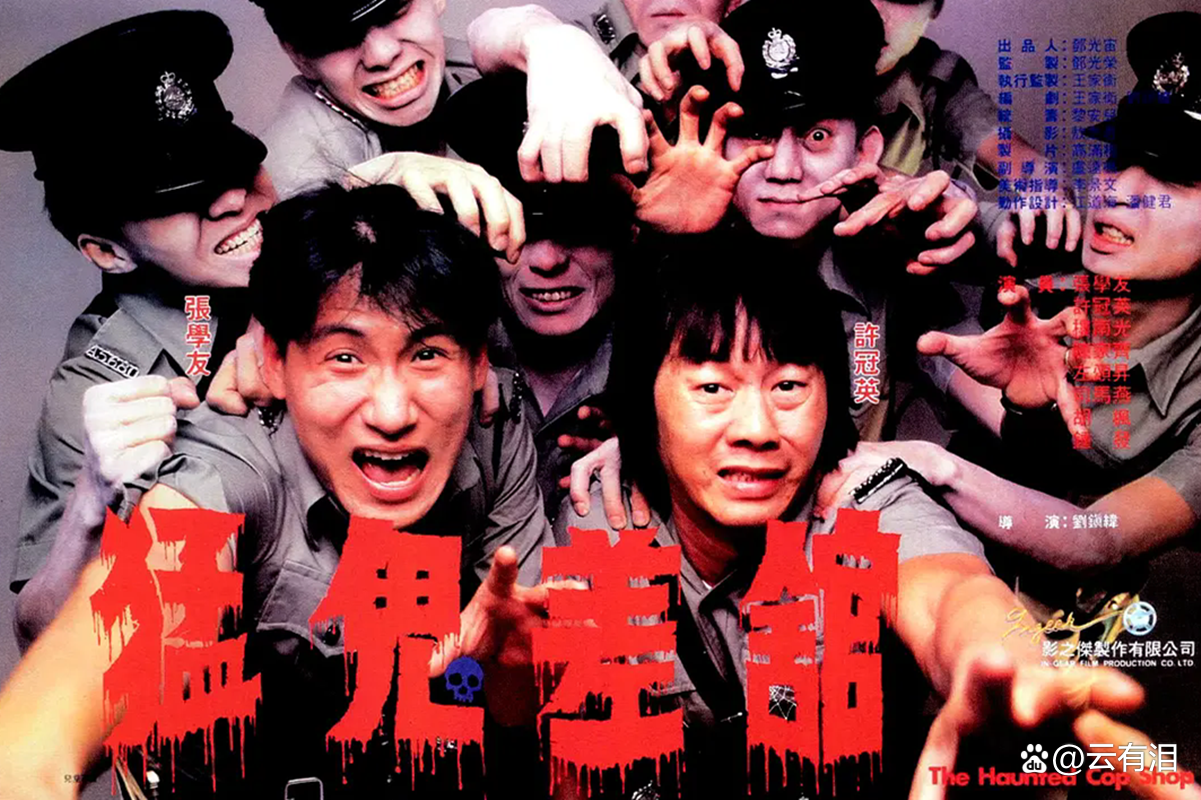香港的世俗世界有什么不同?...