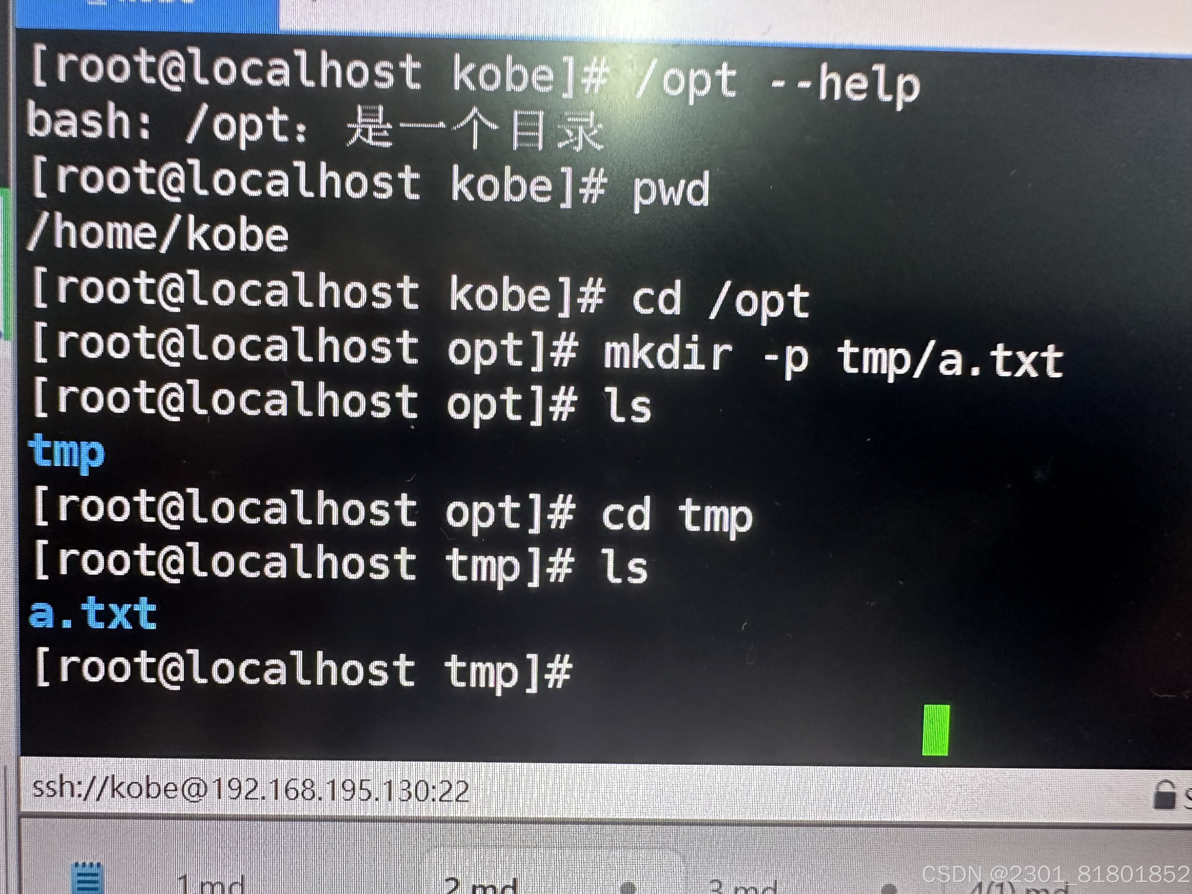 tmp文件怎么才能打开 tmp文件用什么打开
