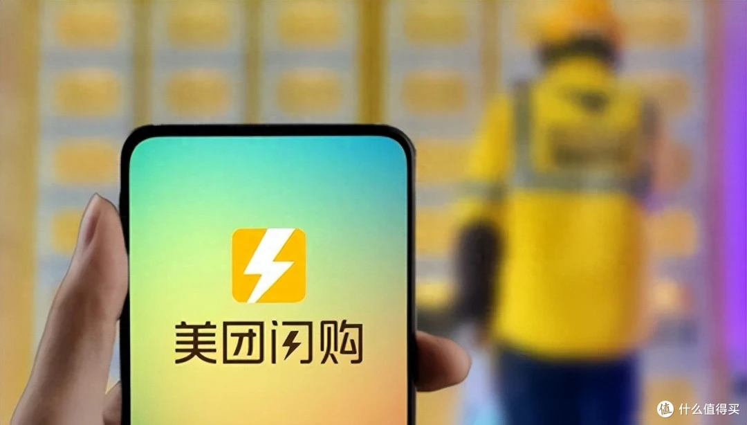 美团隐藏的涩情服务调查,平台审核漏洞与灰色产业链解析