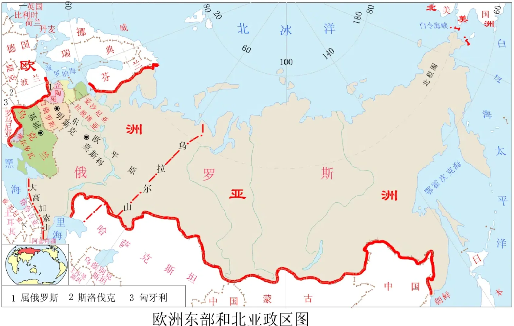欧洲东部北亚地理知识 迪亚特洛夫事件真相揭秘