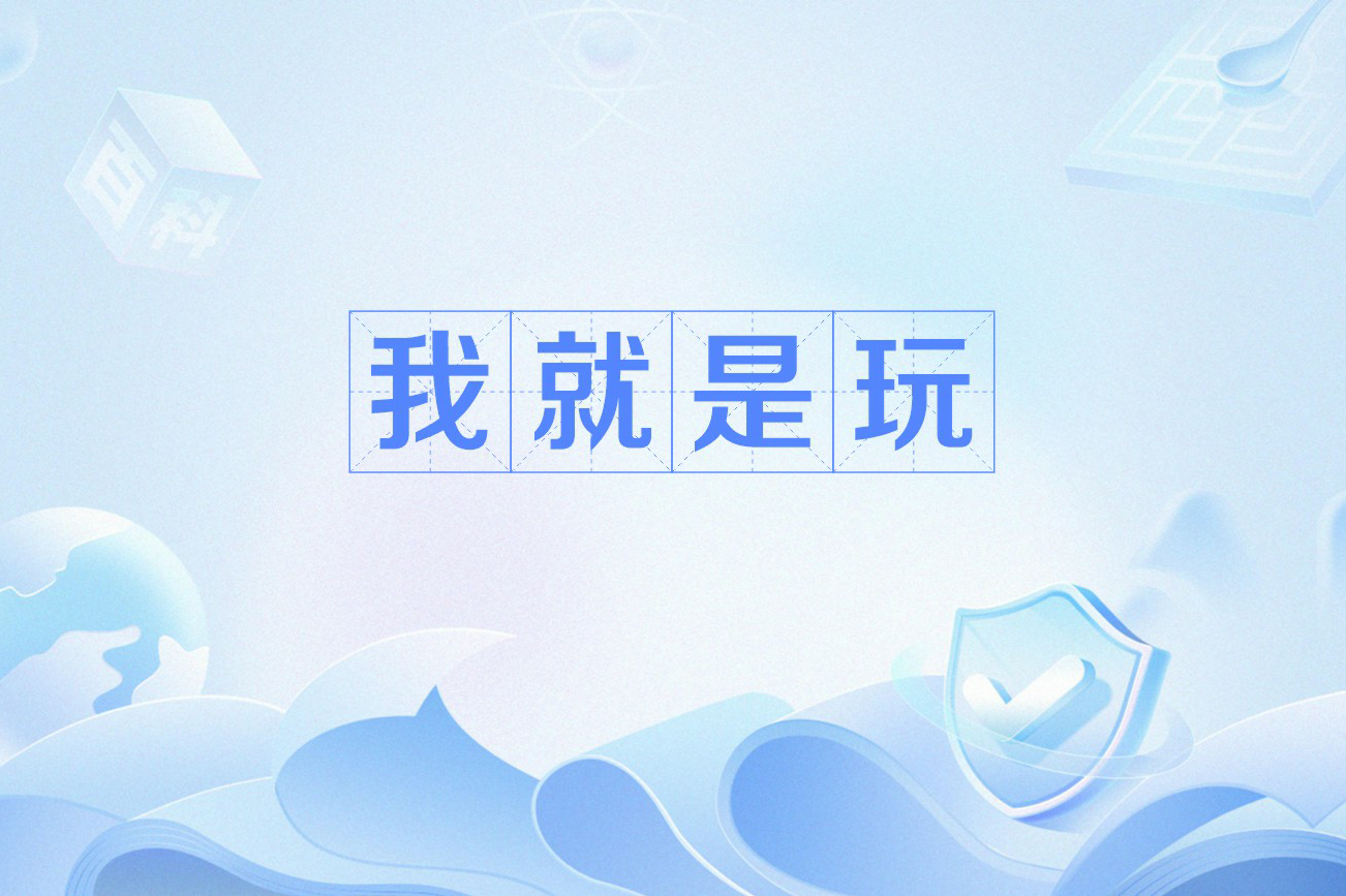 博乐小巷子100元玩乐全攻略：市井烟火里的超值探险攻略