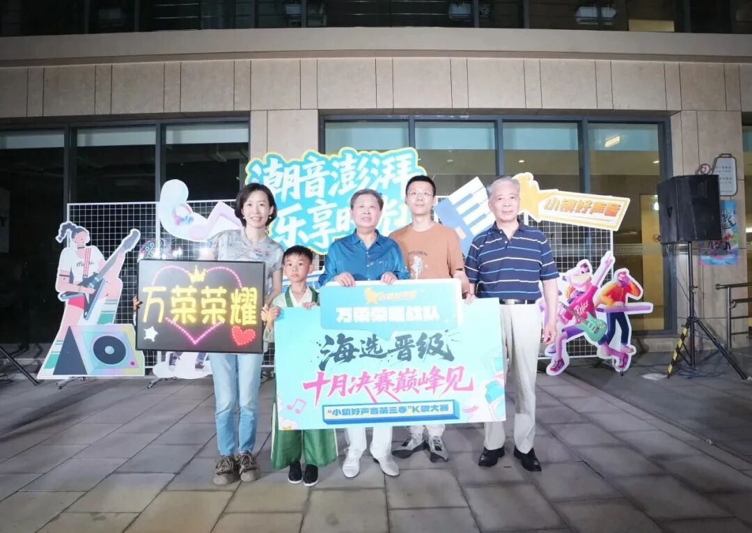 亳州品茶海选自带工作室