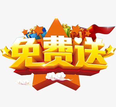 哪里能下载到真正免费的全国空降App大全？——免费下载的App合集哪儿找