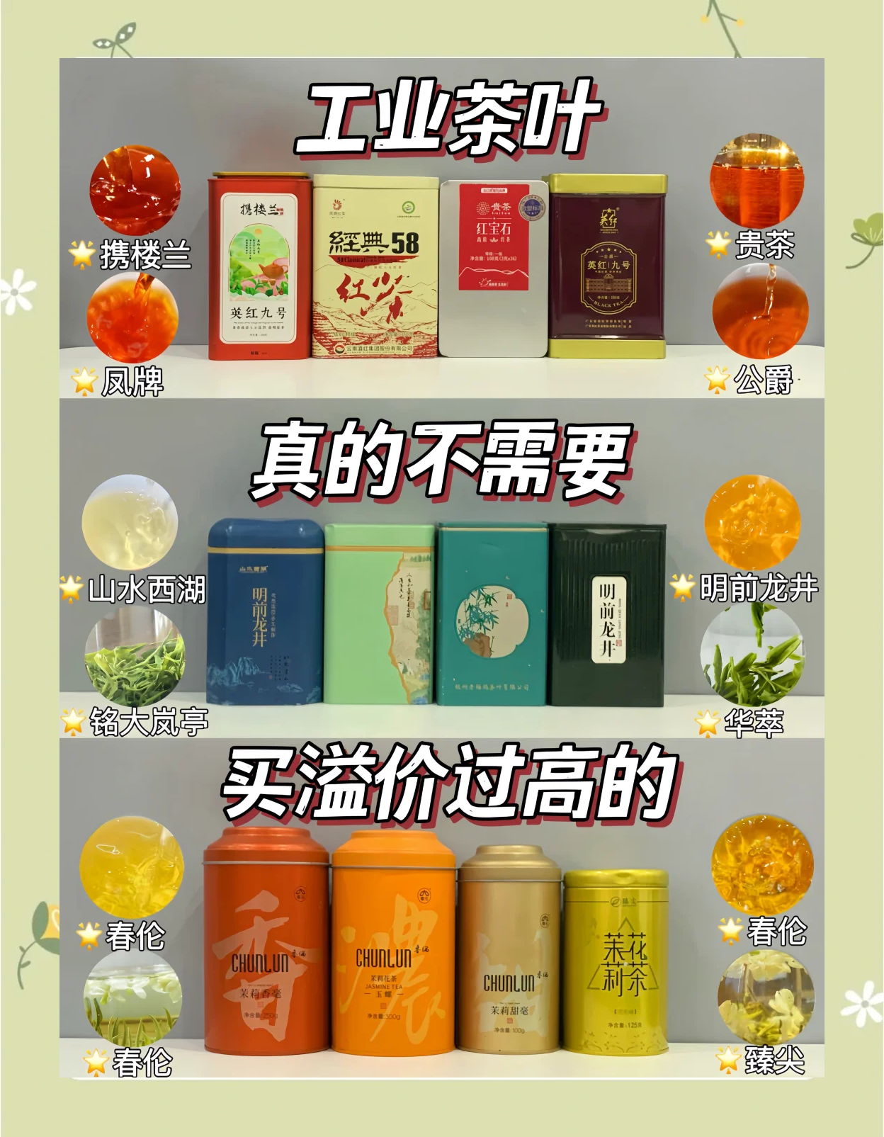 南宁上门茶到底怎么选才不踩坑?