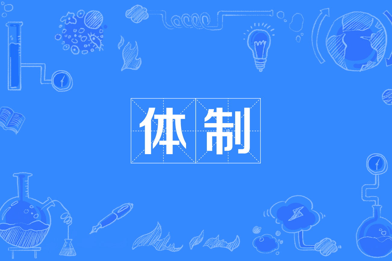 哪一种模式更能缔造幸福的生活?改革与“分裂的美国 ...