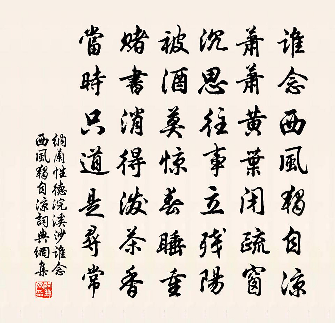 语文知识点解析 常见疑问解答