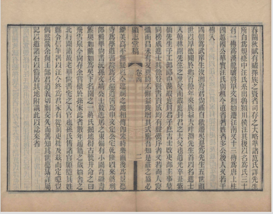 垃圾分类为什么是一门新显学?...