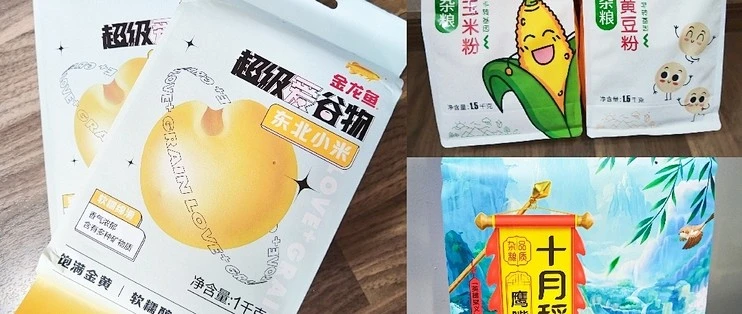 谁买杂粮二手割台 怎么查询农机证是真是假