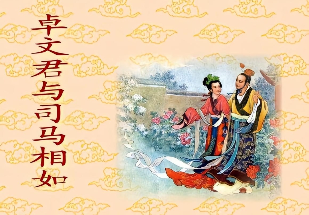 中国古典名曲与宋朝美学 千里江山图的跨时空回响