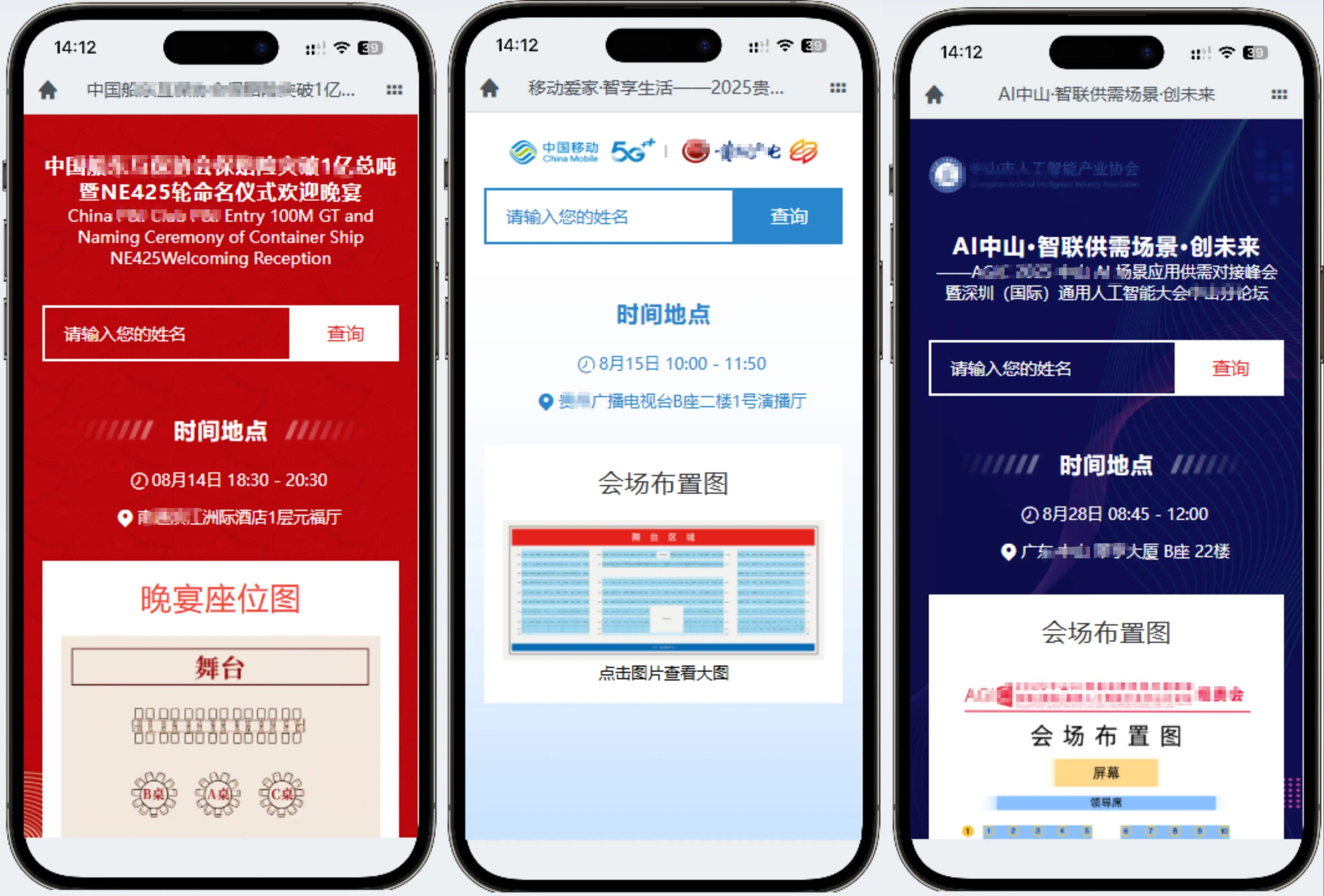 线下活动如何节省70%签到时间 可空降二维码的降本增效解析