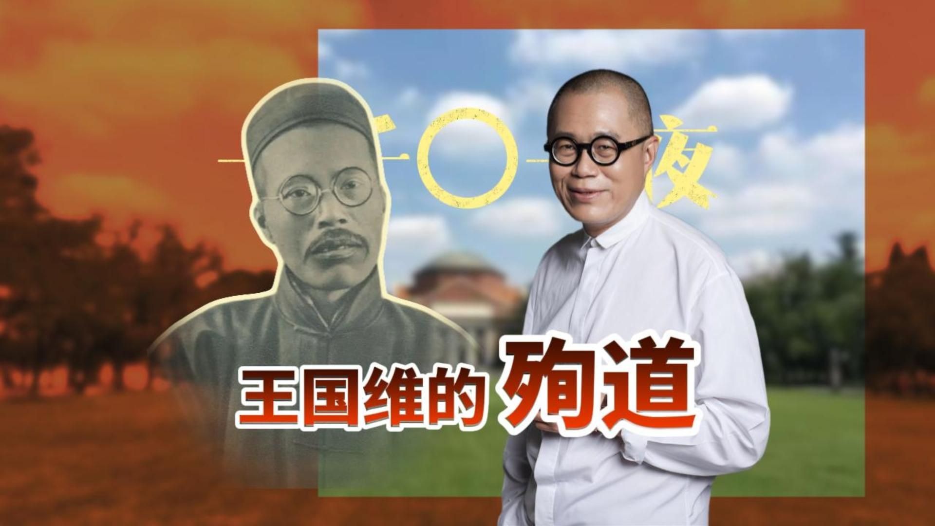 如何看待王国维《论政学疏》与时代激进化之间的忧患?...