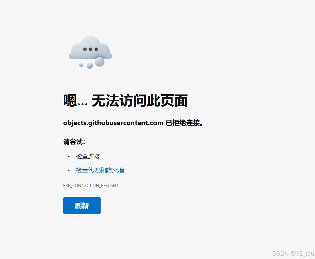 您可能没有权限使用网络资源