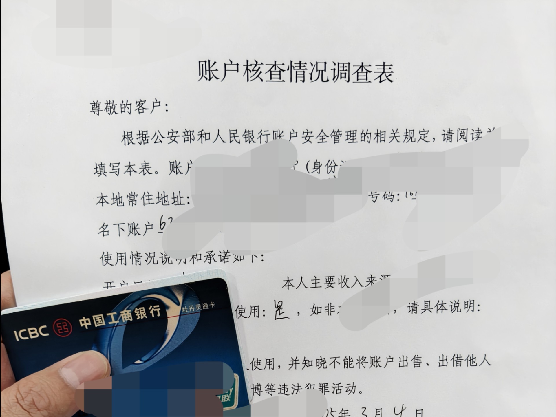 “对不起,我只有卡”:流浪者能适应无现金社会吗?...