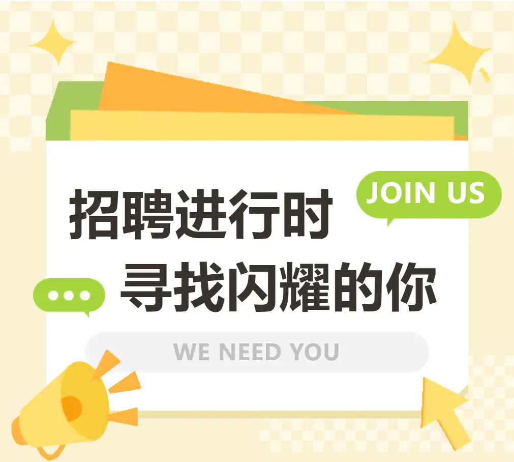 招工招聘一般上哪里 招聘工作包括哪些内容