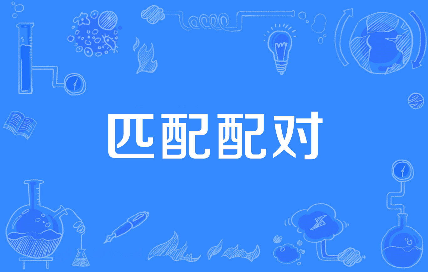 如何提升约跑匹配效率？全流程线上化带来30%时间节约