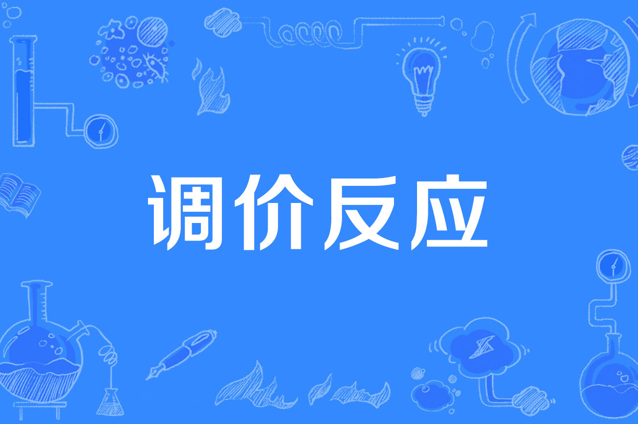 汽油价格最新调整最新消息