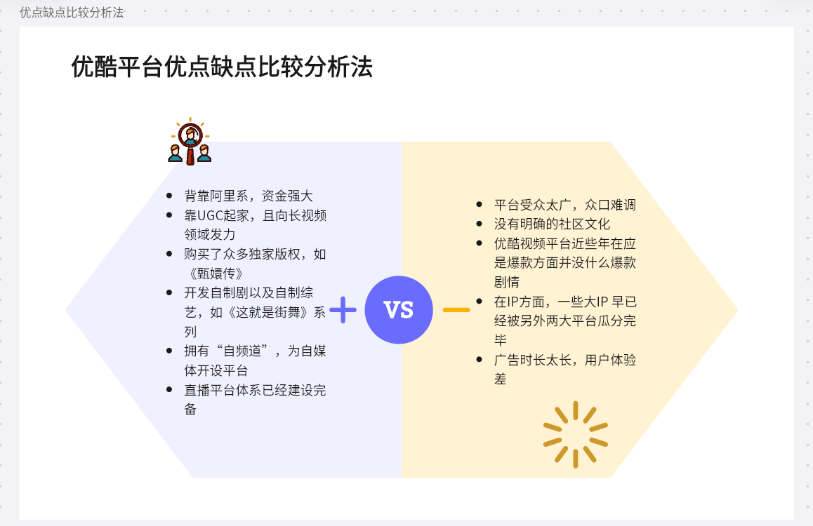 手机什么牌子好