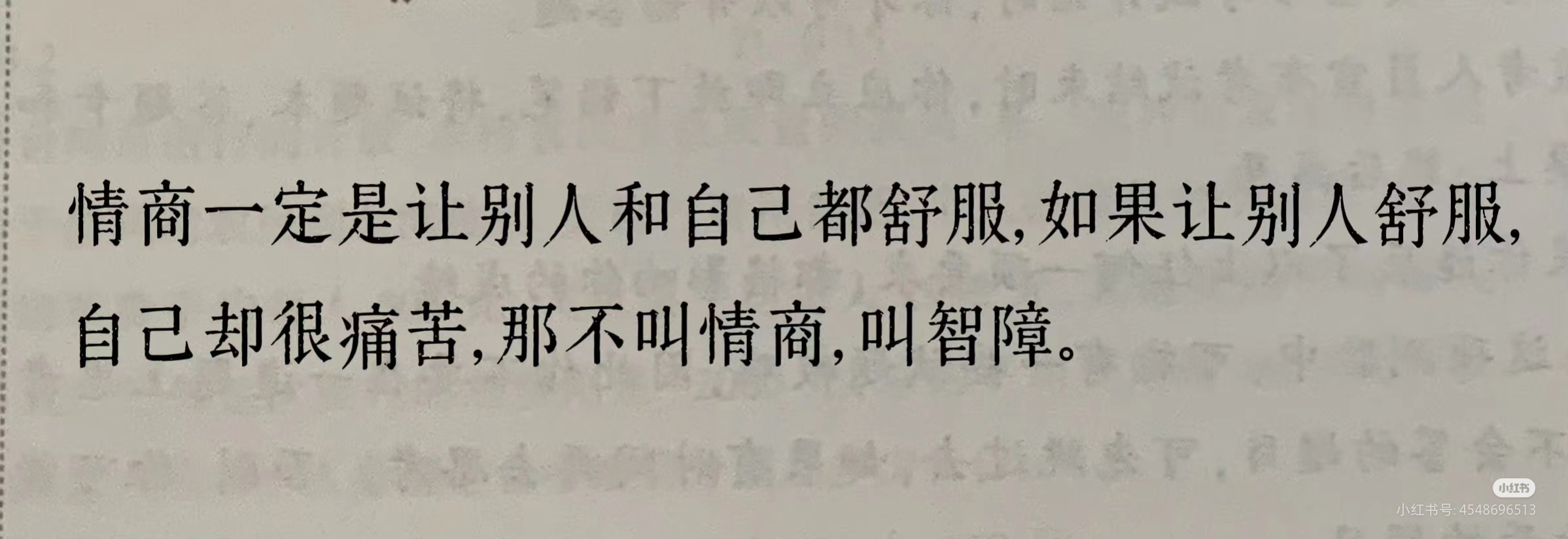 生而为人不容易 人生无奈与成长感悟