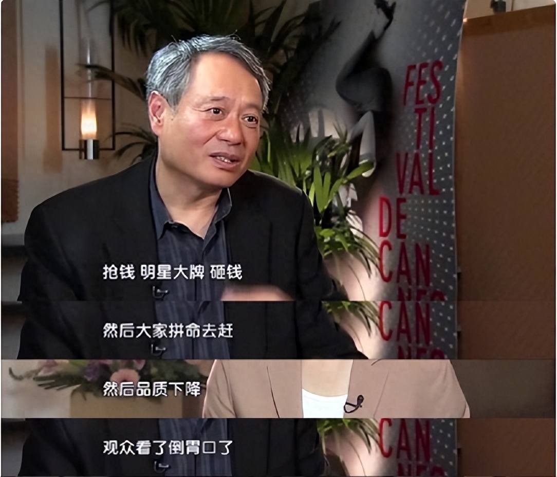 为什么说儒雅是李安的迷幻剂？...
