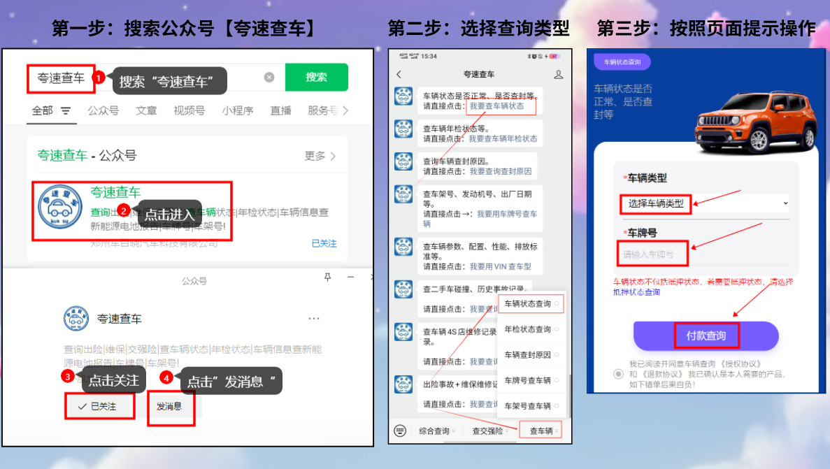 最新权威消息查询指南：从黄金走势到签证政策一网打尽