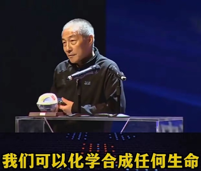 华大基因创始人汪建尹烨关系 华大基因创始人有哪些 华大基因上市最新消息