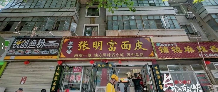 汉中学生如何找到靠谱的快餐联系方式？