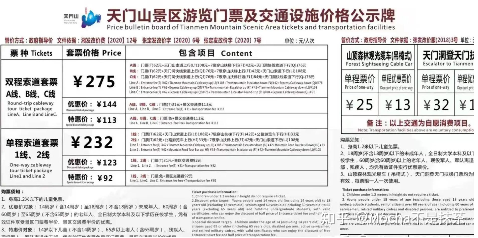 丽江18岁学生一小时50元