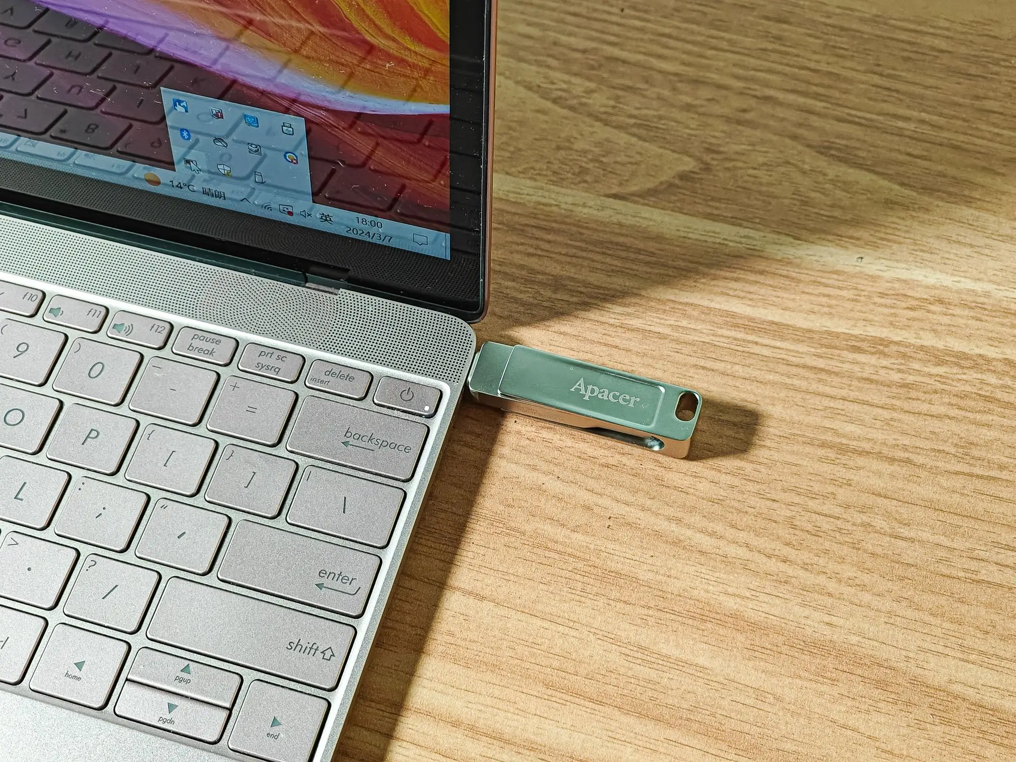 u盘写保护如何解除