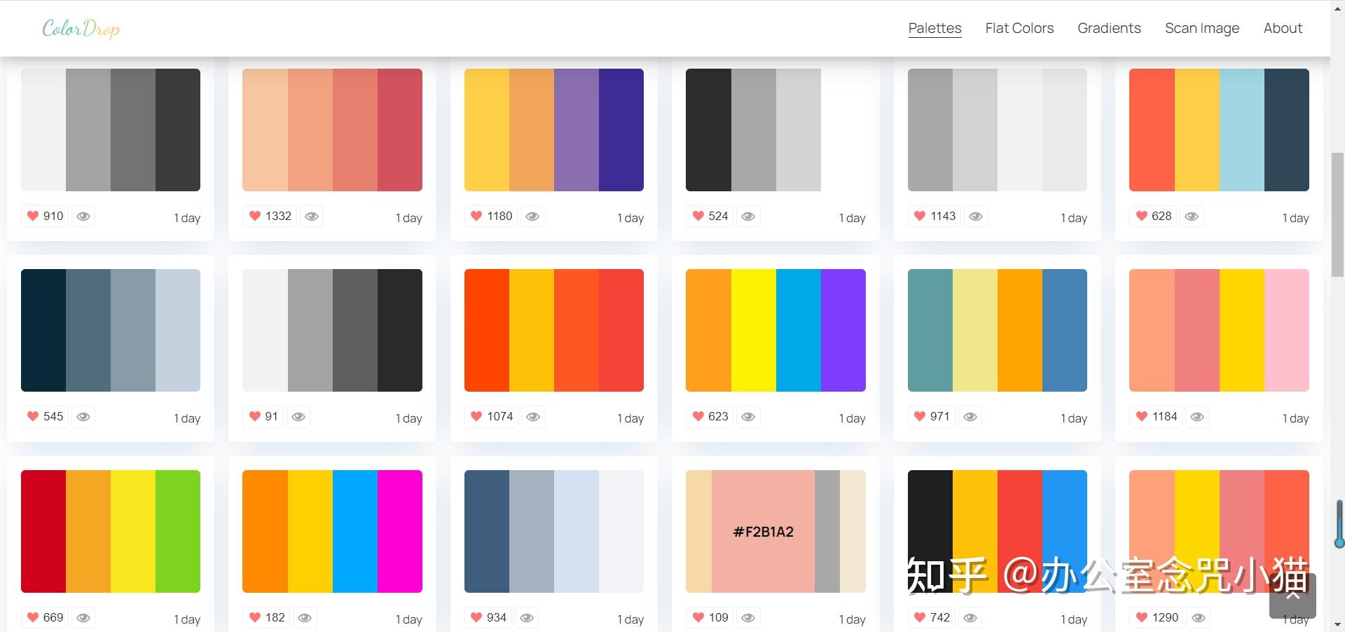网站设计分析案例