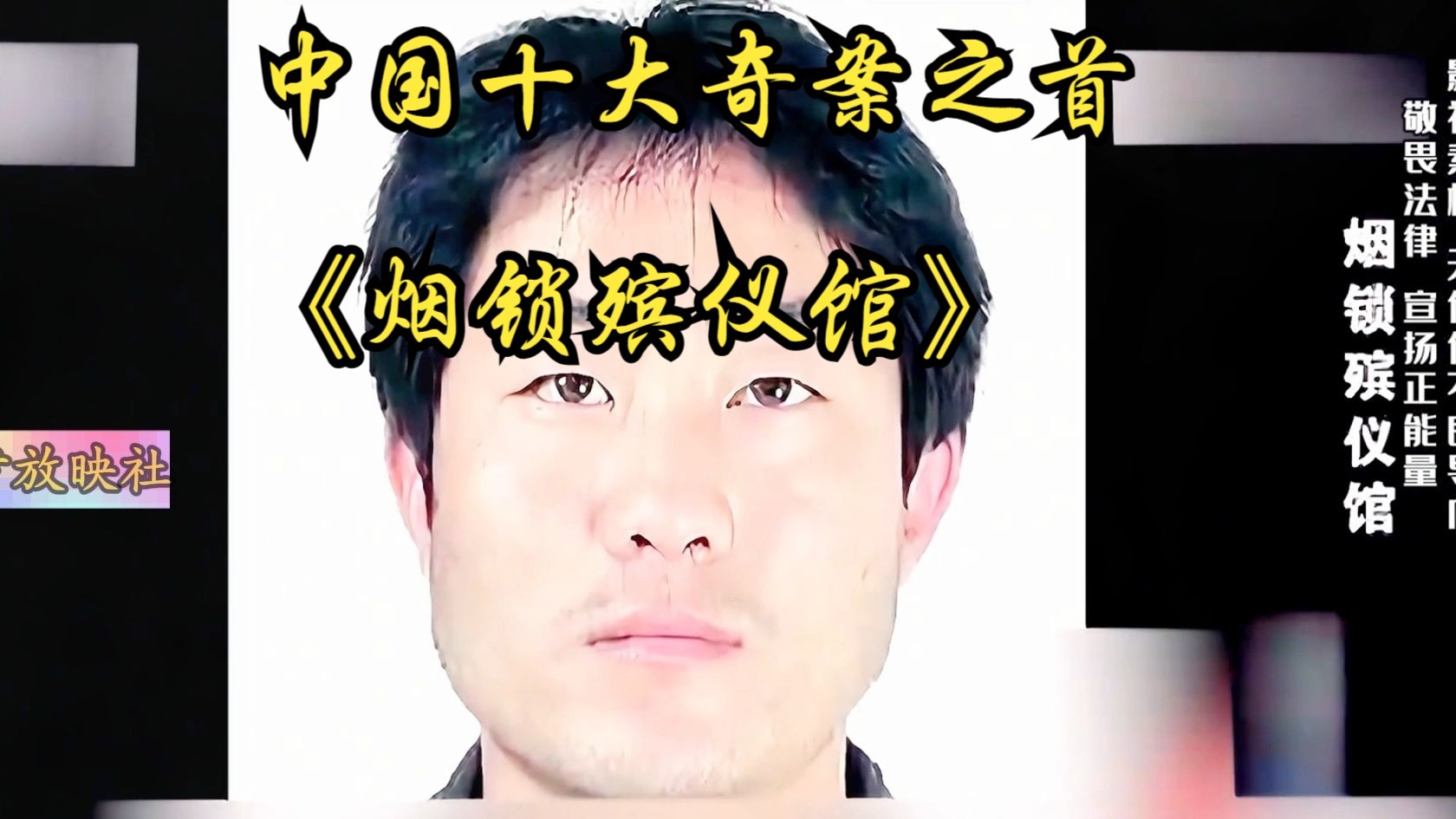 常德凤楼信息同城附近解析与探讨