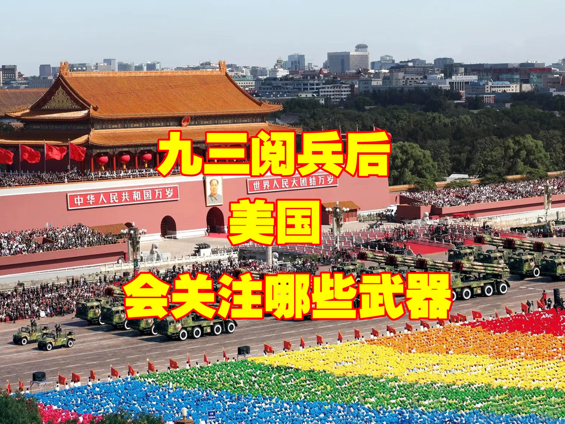 定都北京需要修多少粮仓?...