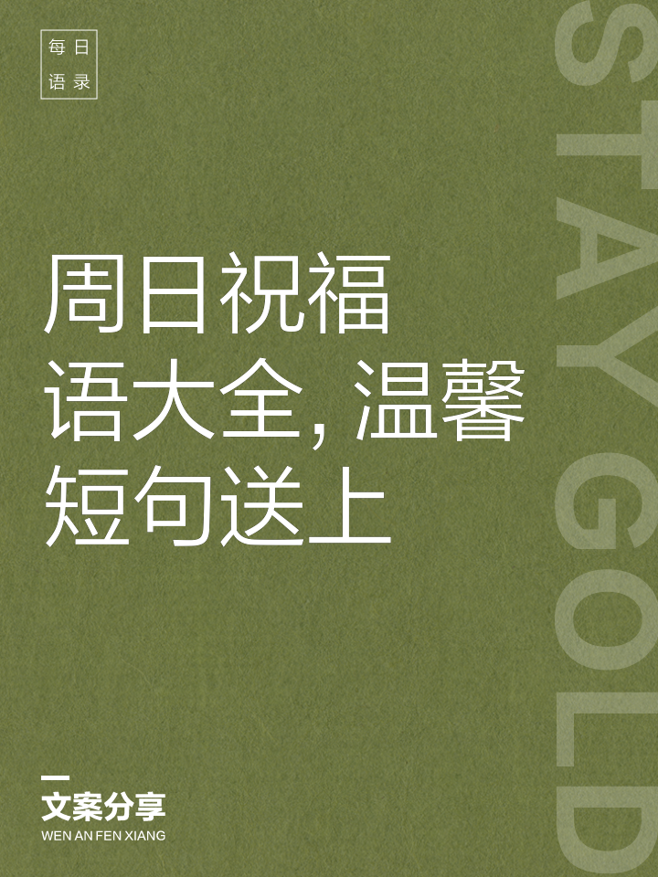 林书豪:移动那座山峰...