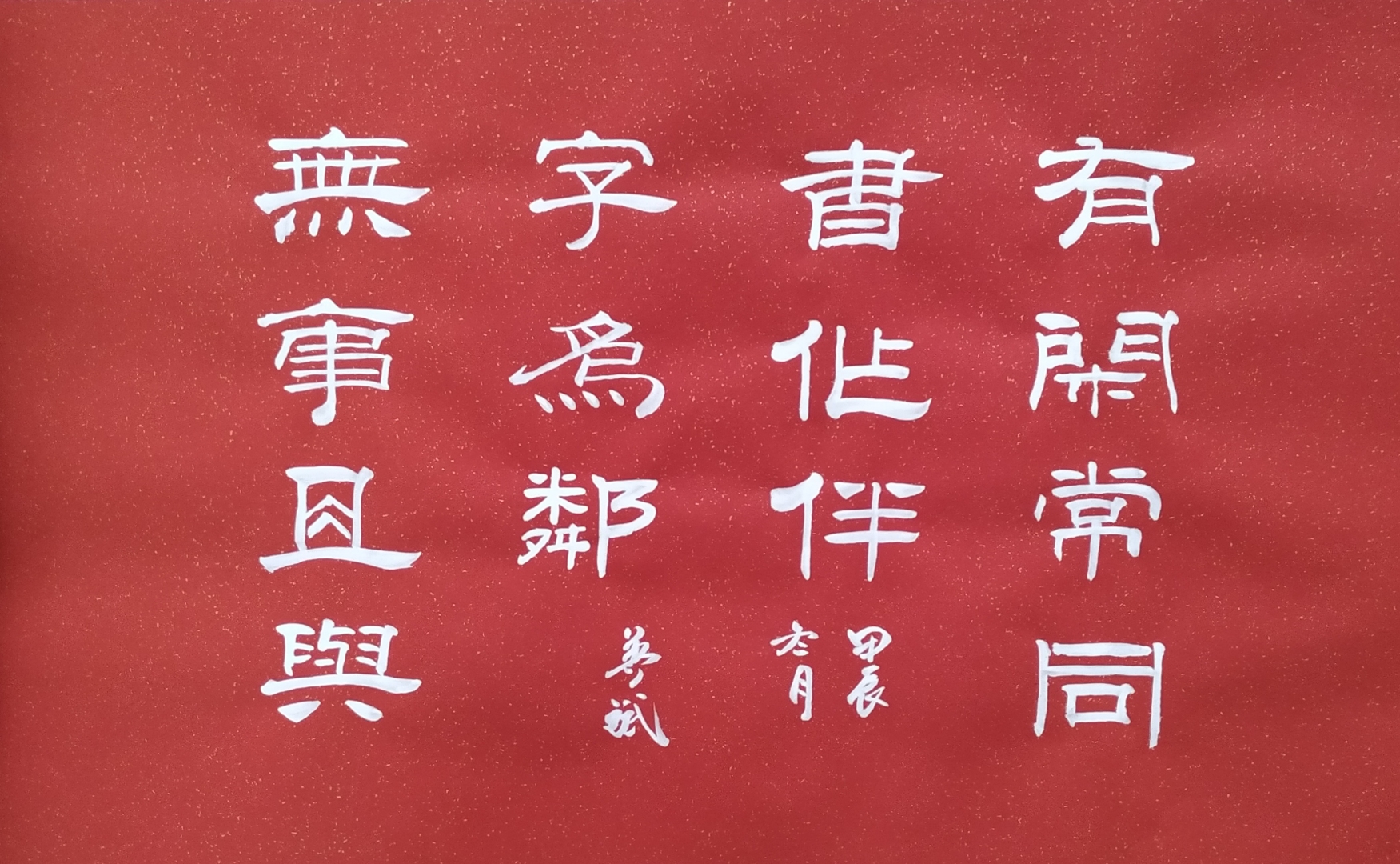 如何在成都伴闲论坛省30%时间找到同城活动?_本地化社交实战指南