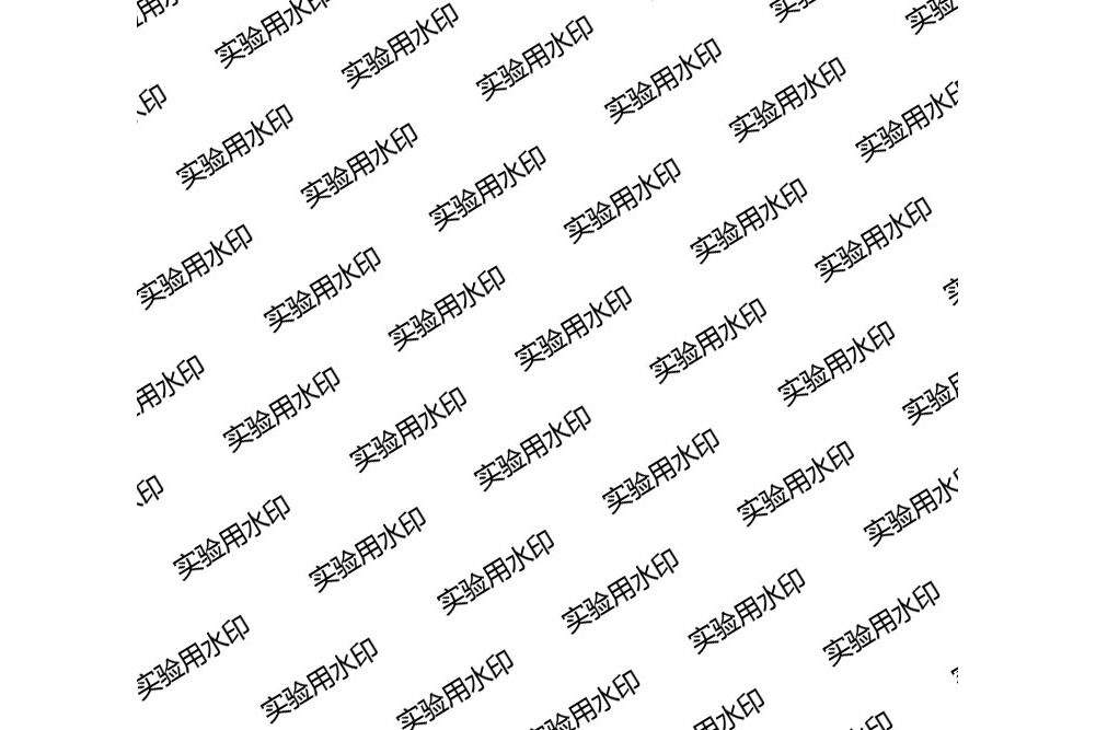 ps制作水印视频教程