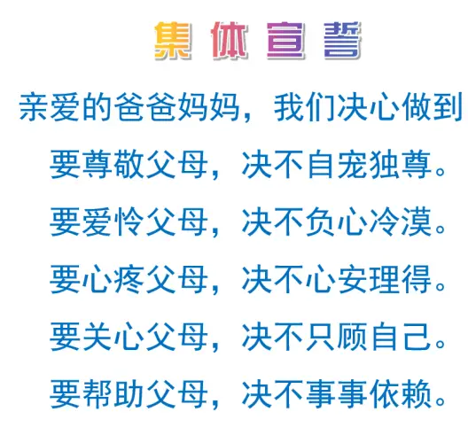 孝顺善良感恩的句子 人生生存之道该怎么做