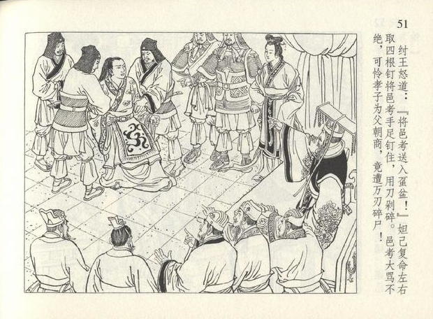 为什么商朝并没有灭亡，而是投胎到异域，转世为日韩文...