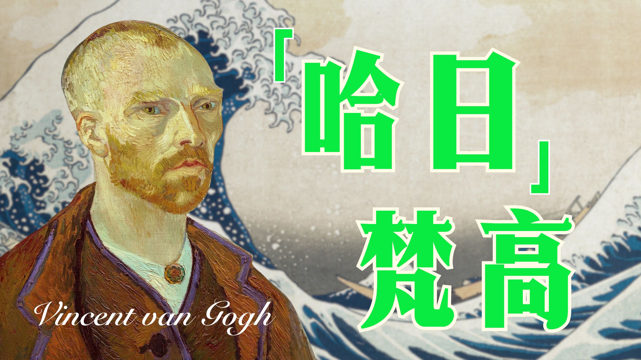 印象派大师为什么都喜欢画美食呢?...