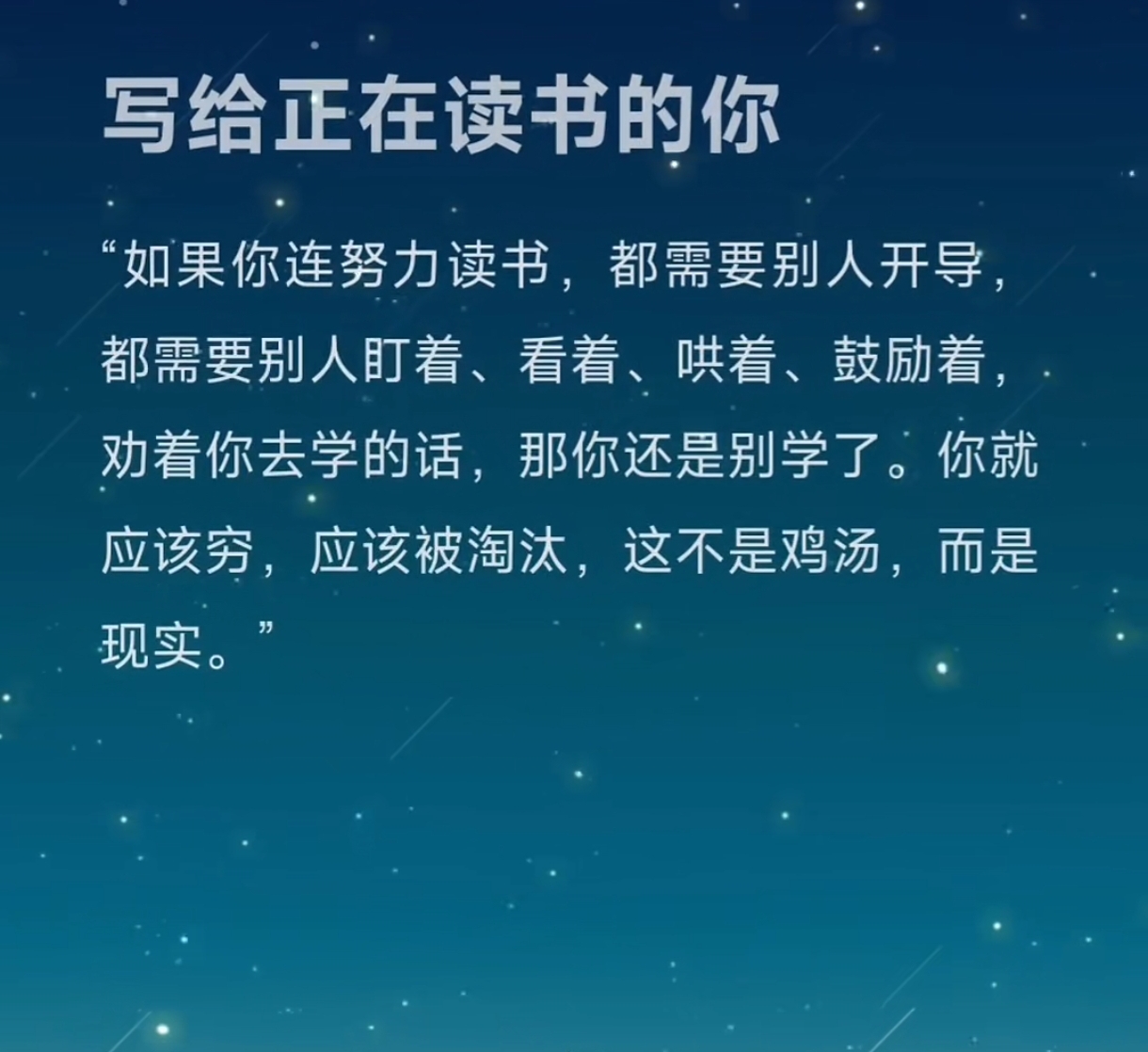 如何读书才能做到学以致用 怎样读书才有用