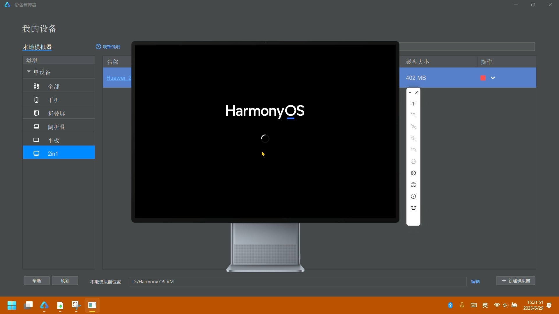 windowsxp能用的虚拟机 xp虚拟机电脑版怎么安装使用