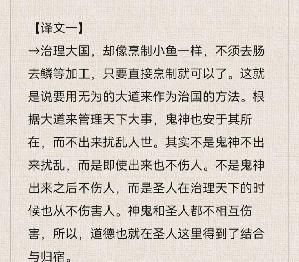 同荒谬人相争,是不是也有些荒谬?...