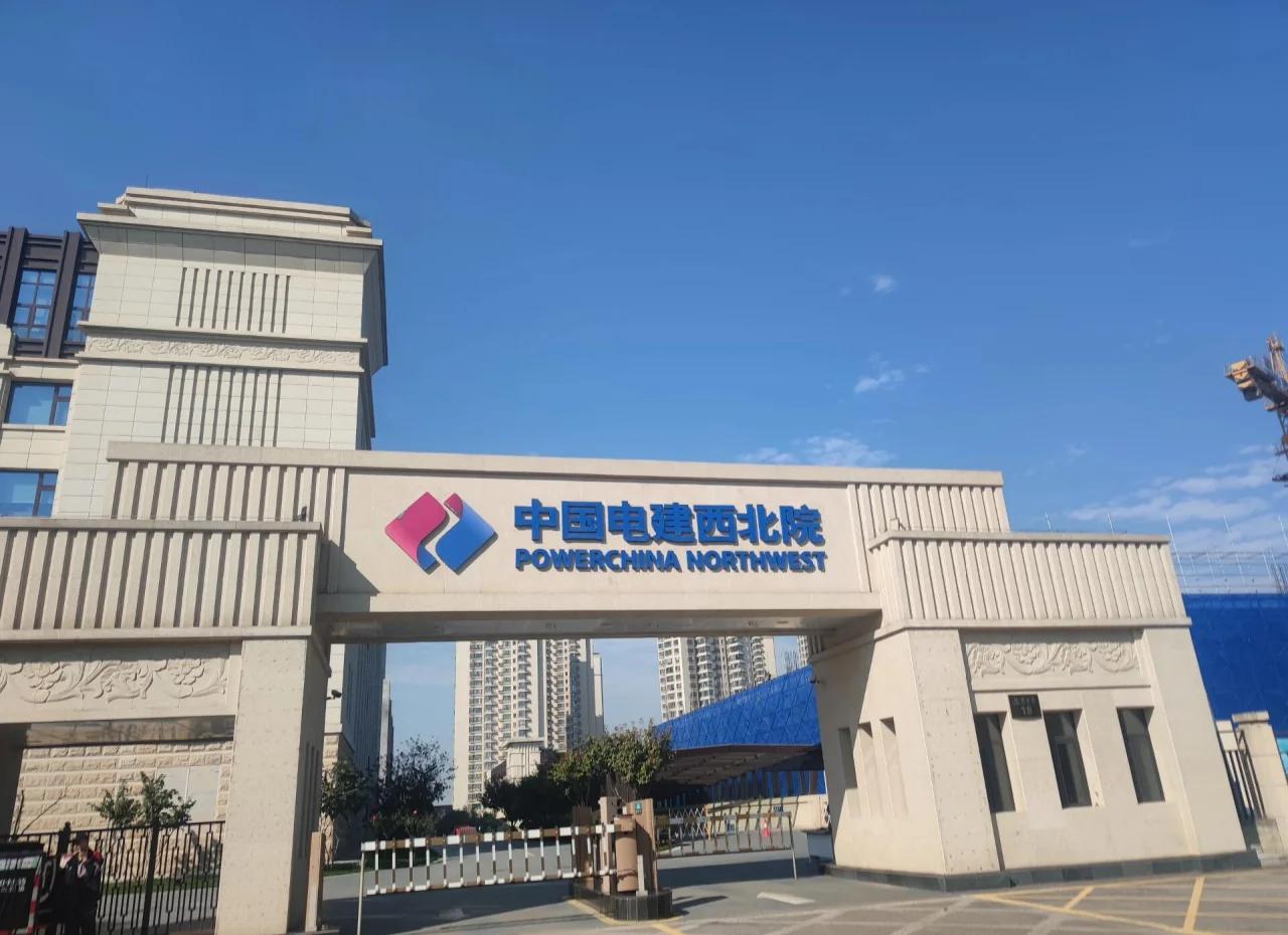 中国电建财务共享中心建设东经科技案例入选中国管理案例共享中心案例库